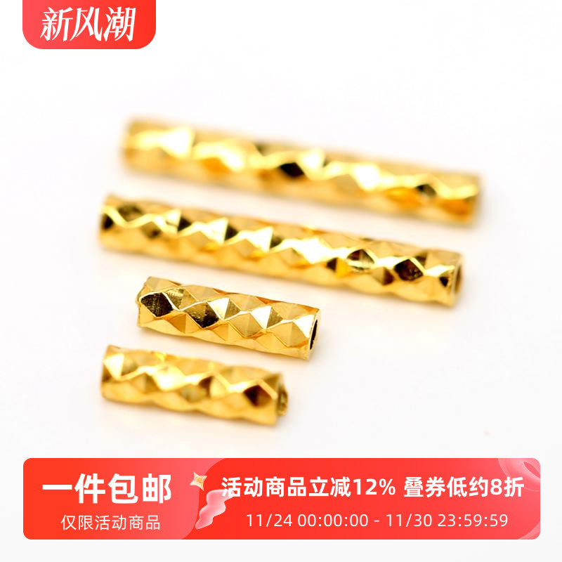 古法银镀金爆闪镭射直管小桶珠