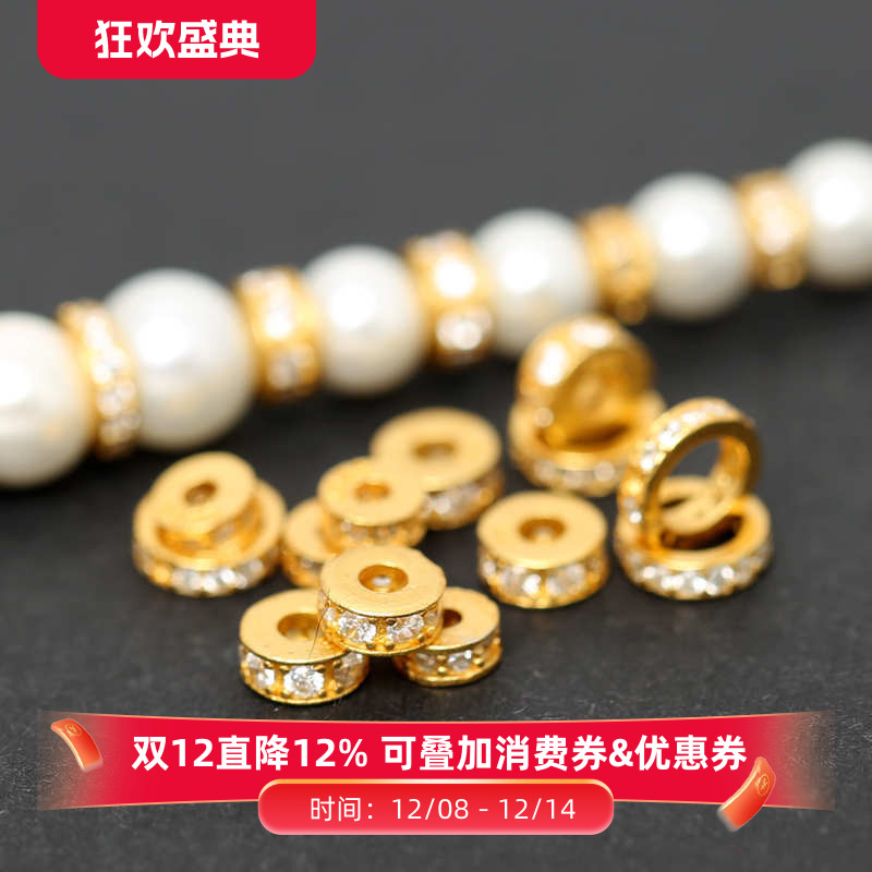 银镀金镶白钻鎏金隔片diy配件