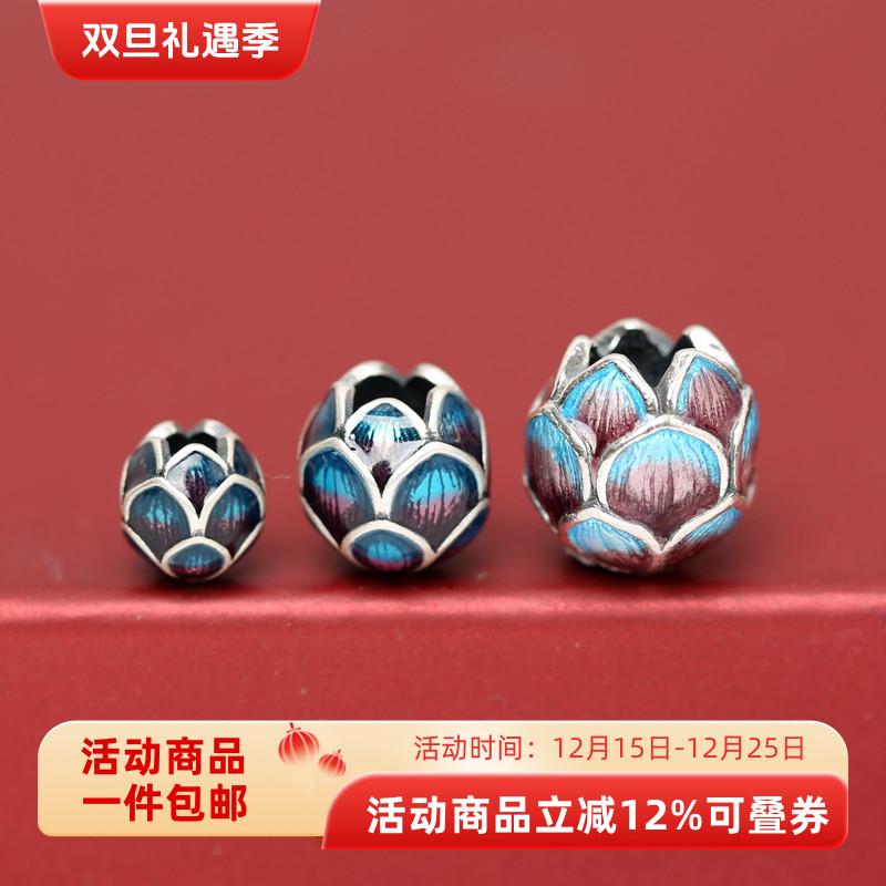 S925纯银泰银烧蓝莲花配件珐琅彩景泰蓝手串隔珠DIY朱砂手链配饰