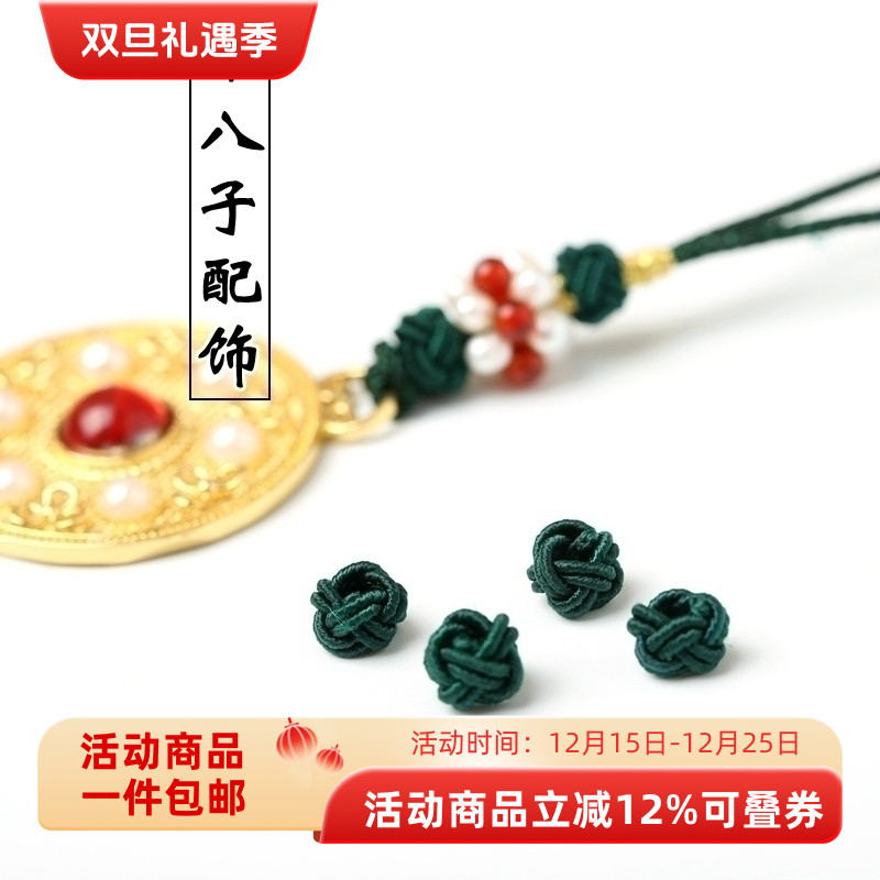 延禧攻略十八子朝墨绿色材料手串