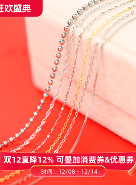 纯银项链无吊坠素银锁骨链