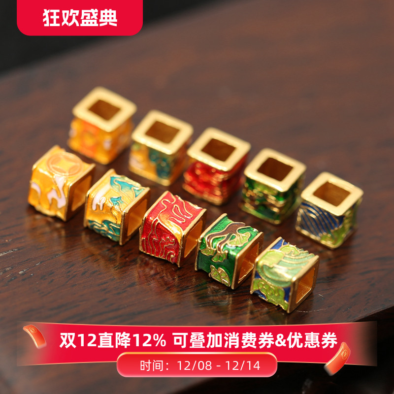 纯银镀金烧蓝金木水火土五行配件