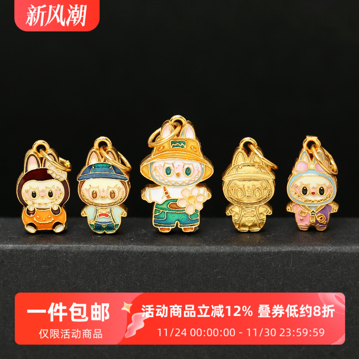 纯银镀金烧蓝拉布布提溜吊坠