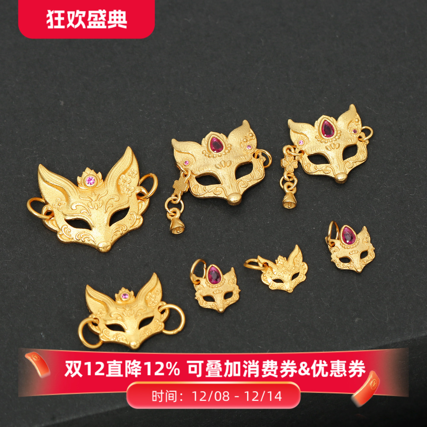 纯银镀金狐狸面具戒指吊坠配件