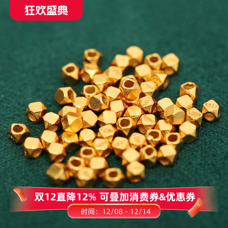 纯银镀金八棱珠DIY配件