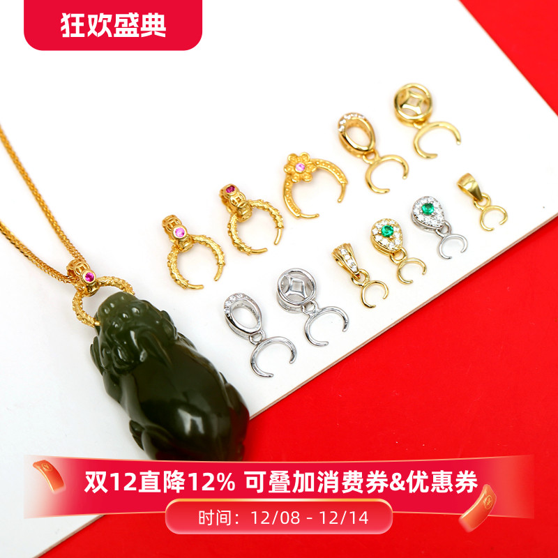 纯银镀金镶钻牛鼻孔扣头