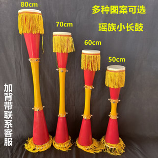 学生跳舞道具鼓瑶族长鼓民族舞蹈牛皮成人 儿童舞台表演鼓 细腰鼓