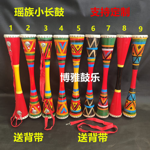 送背带瑶族小长鼓民族舞蹈牛皮面