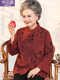 老年人秋装女毛呢外套奶奶春秋喜婆婆婚宴礼服老太太过年大码衣服