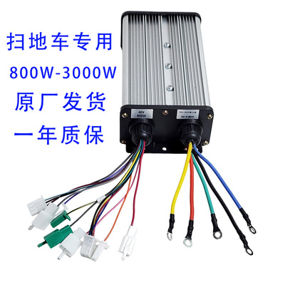 扫地车清洁车专用控制器垃圾处理