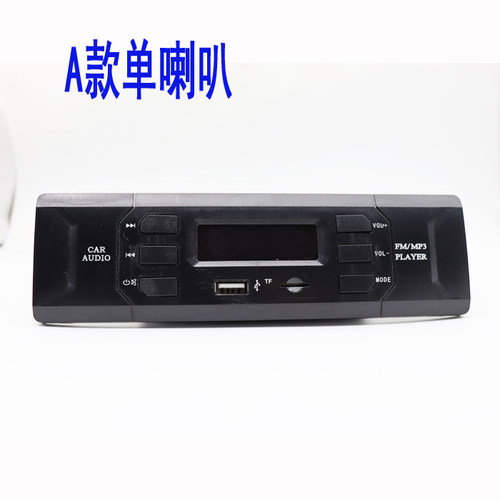 Mp3 带喇叭销量排行榜 Mp3 带喇叭品牌热度排名 小麦优选