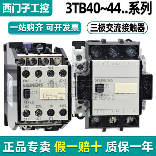 西门子中间继电器3TH4422-0XM0