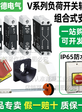 正品施耐德隔离开关KCF1PZC 2PZC VCFXGE1 KZ32 74C VZ7C VZ14 16