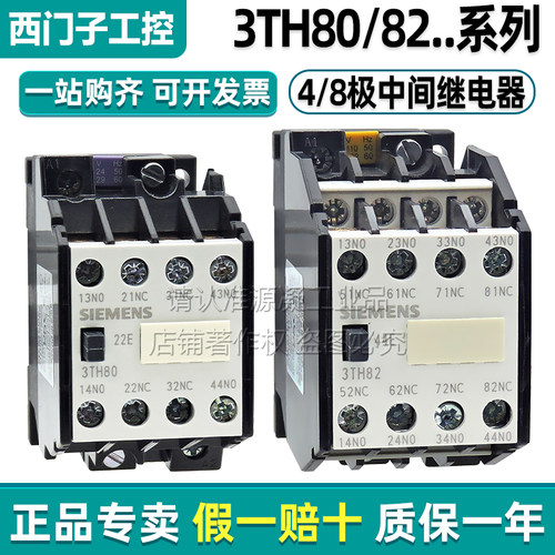 西门子中间继电器3TH8244-0XM0