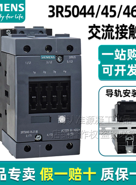 正品西门子交流接触器3RT5044 5045 5046-1AN20 1AG20 AC20 1BB40