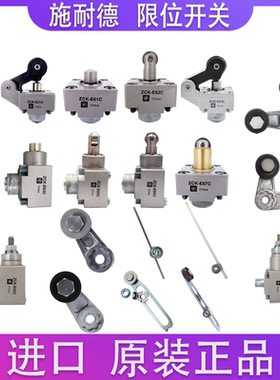 施耐德XCK-J.C限位开关 ZCK-E05C-E61-E64-E65-Y13-Y43-Y59-Y71