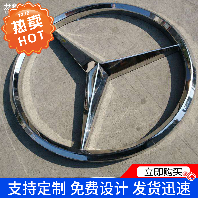 不锈钢三维立体汽车车标4S店门头精工标志logo发光精品店招牌定制