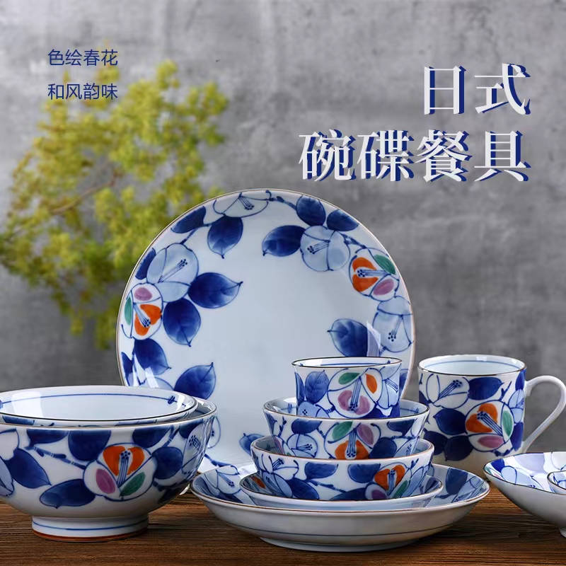 日本進口釉下彩陶瓷餐具色繪春花系列輕量飯碗面碗深盤料碟西餐盤