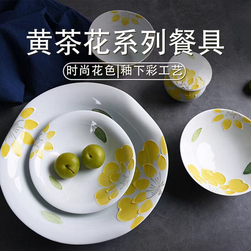 日本进口釉下彩陶瓷古伊烧有田浮雕手绘黄茶花系列饭碗碗深盘钵