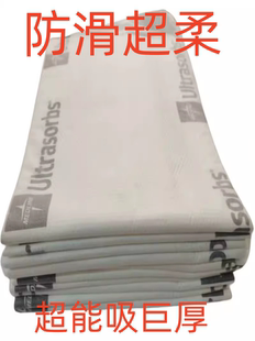 字母垫护理垫无纺布成人老人8090厘米老年人清仓护理一次性外贸垫