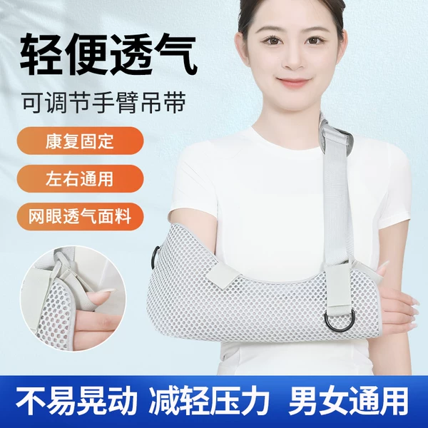 Товары от 健比特旗舰店