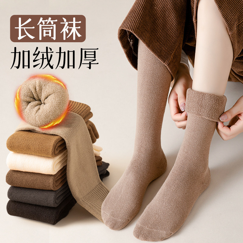小腿袜子女长袜冬季纯棉女士黑色中筒袜加厚加绒保暖高长筒秋冬款