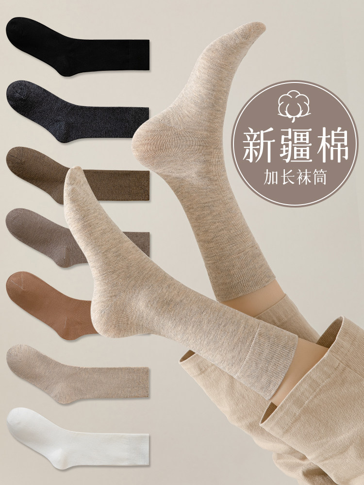 长筒袜子女春秋款中筒袜防臭吸汗女袜日系纯色简约女士长袜秋冬季