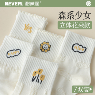 薄款 白色小清新袜子女棉袜ins潮日系中筒袜春秋少女夏季 学生长袜
