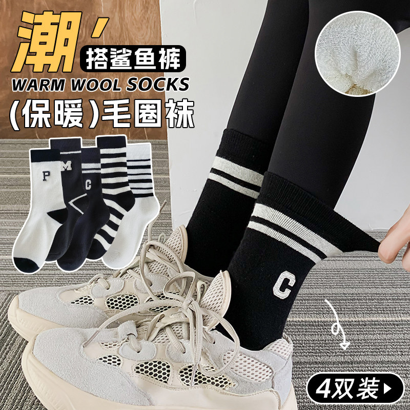 袜子女棉袜秋冬季中筒袜学生加厚加绒保暖运动黑白色配鲨鱼裤长袜