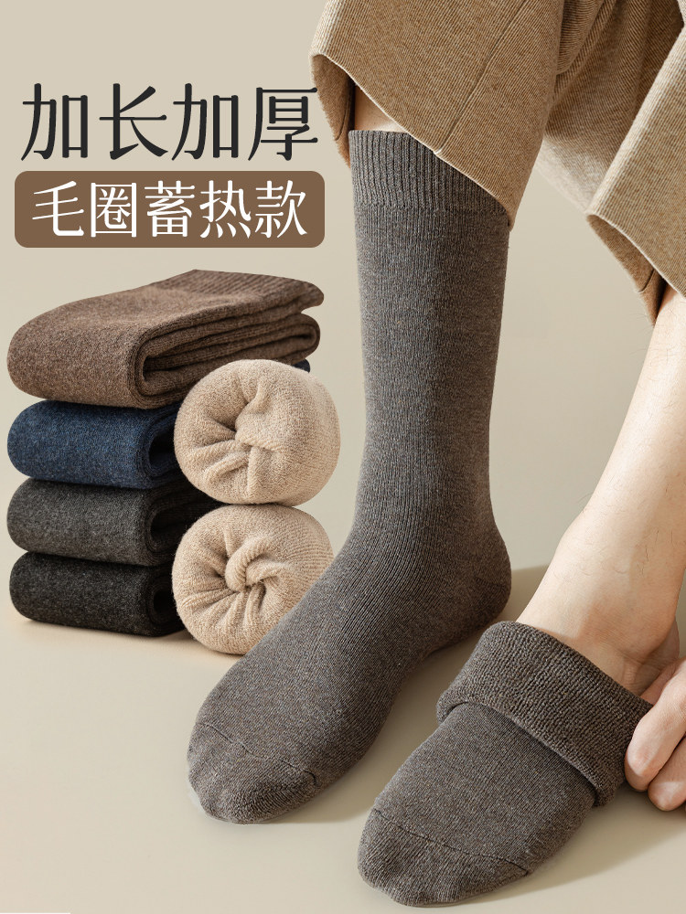 厚袜子男长袜秋冬季中筒袜男士加厚加绒保暖长筒袜毛圈底冬天男袜