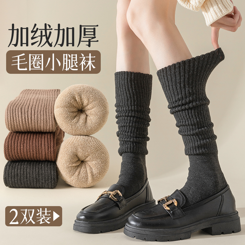 堆堆小腿袜子女秋冬配小皮鞋长袜