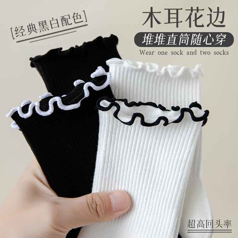 黑白色堆堆袜子女中筒长袜ins潮