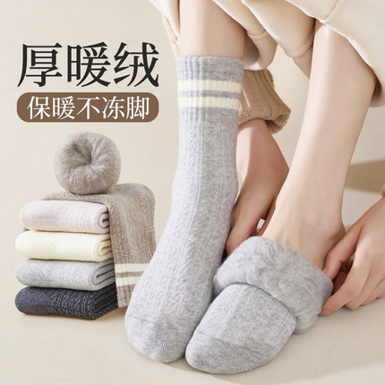 羊毛绒袜子女款秋冬加绒加厚中筒袜冬季睡眠地板保暖运动条纹长袜