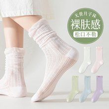 无骨袜子女款夏季薄款白色松口月子袜纯棉网眼透气花边堆堆中筒袜