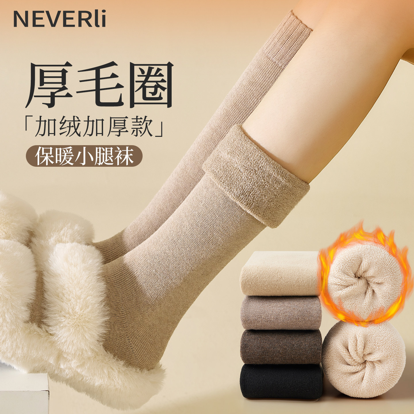 加绒长筒袜子女款秋冬季中筒袜加厚保暖防滑不勒高筒小腿长袜冬天