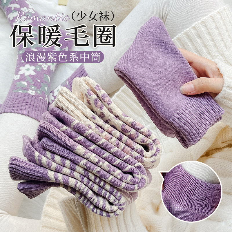 棉袜子女冬季长袜加厚加绒棉袜日系睡眠保暖秋冬季松口月子中筒袜,女士内衣/男士内衣/家居服,中筒袜,淘宝优惠券,粉丝福利购,淘宝优惠卷