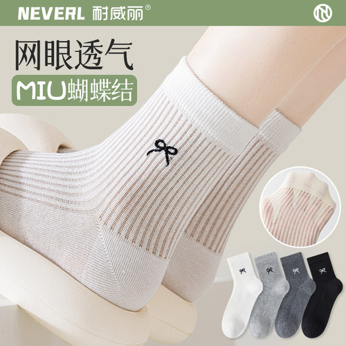 袜子女夏薄款miu系蝴蝶结中筒袜