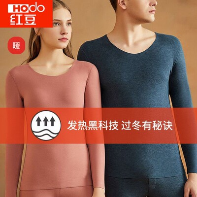 红豆340g加厚磨毛发热绒保暖内衣