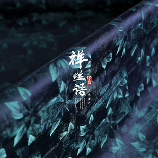 新品纯桑蚕丝金玉良缘双色宋锦香云纱服装连衣裙面料旗袍风衣布料