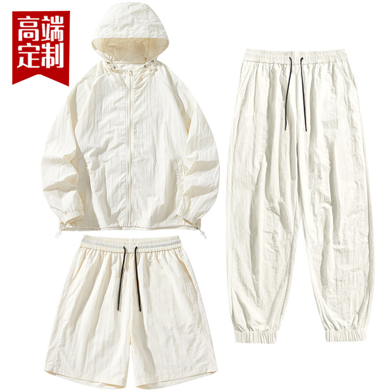 防晒衣套装定制印字logo户外防紫外线工作服冰丝透气团建工装外套