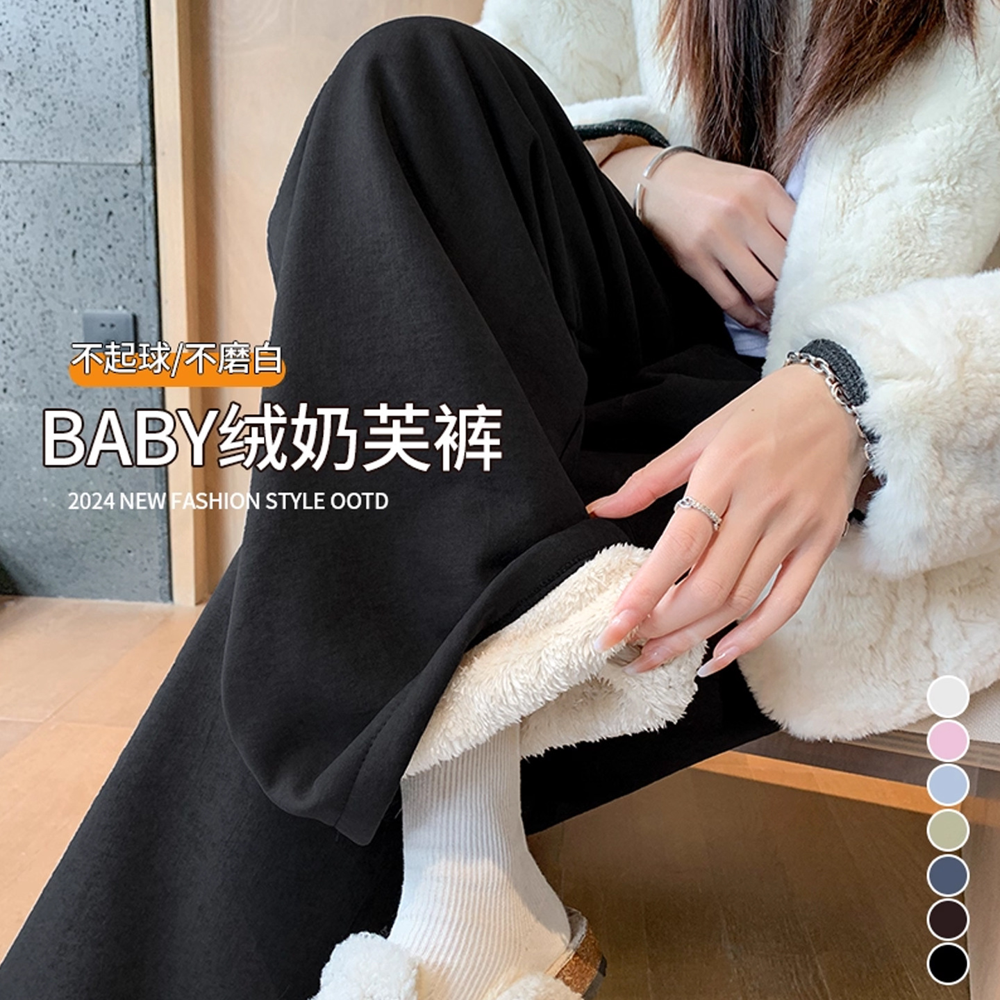 黑色奶芙加绒裤子女冬加厚2025新款小个子宽松bf慵懒风直筒阔腿裤