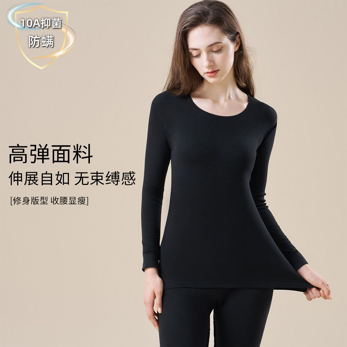 德绒保暖内衣女秋冬季加绒打底衫加厚保暖裤贴身紧身秋衣秋裤套装