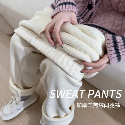 白色加绒阔腿裤女秋冬季保暖棉裤外穿直筒休闲特厚加厚羊羔绒裤子