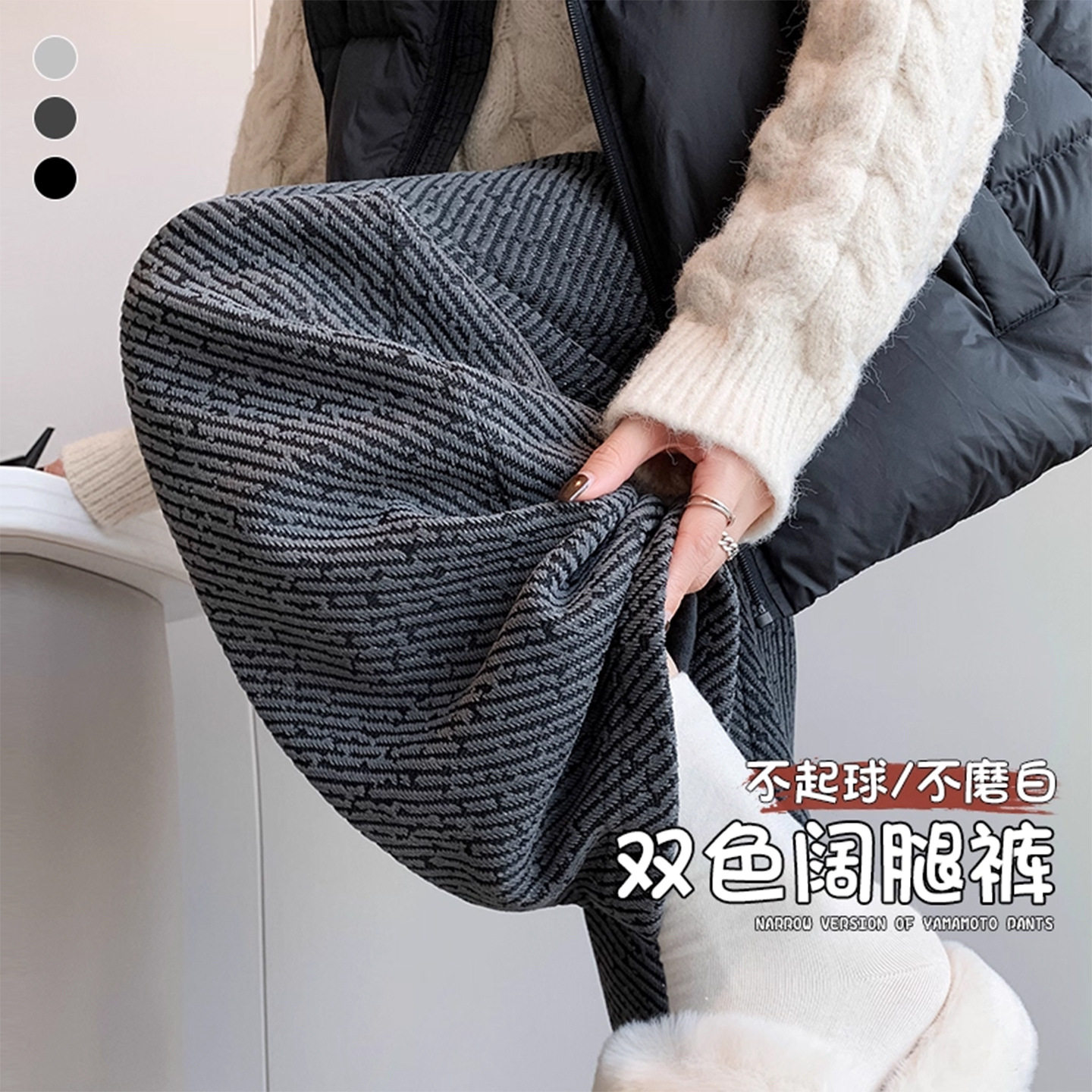 斜条纹毛呢裤子女秋冬2025新款灰色小个子休闲直筒宽松加绒阔腿裤