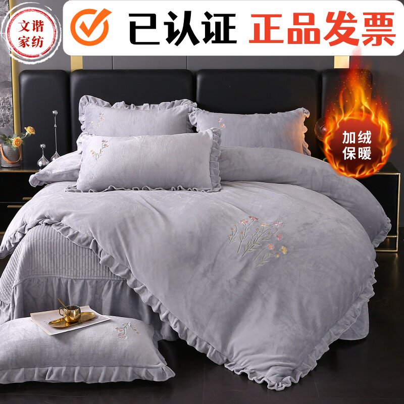 冬季韩版雕花绒牛奶绒床盖四件套床品套件/四件套/多