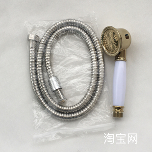 花洒水管4分接口水管长1.1米 白色喷头金色亮色花洒喷头 花洒喷头