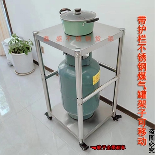 带围栏厨房不锈钢可移动煤气罐架子带轮小推车收纳整理2层置物架