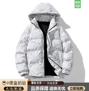 潮牌羽绒棉服男棉衣冬季2023新款连帽加厚运动护腕面包服棉袄外套