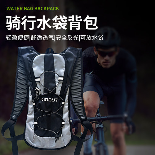 登上徒步水袋双肩包超轻透气
