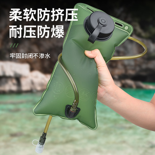 户外运动软水袋便携大容量